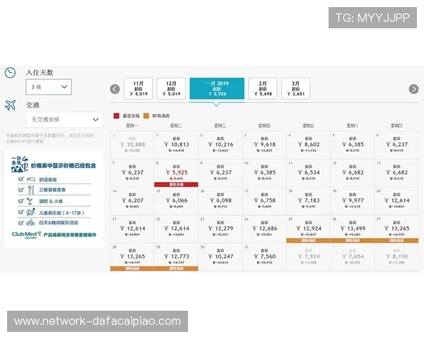 北京贫PK10技巧分析与实战策略揭秘，助你轻松掌握投注技巧