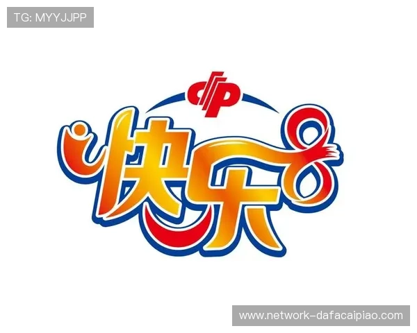 彩票快乐8智能缩水过滤工具永久免费版全新上线