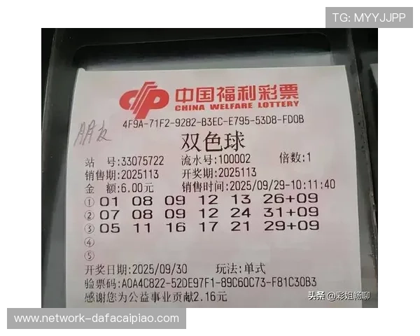 极速竞速快三彩票玩法解析与投注技巧分享助您轻松中大奖