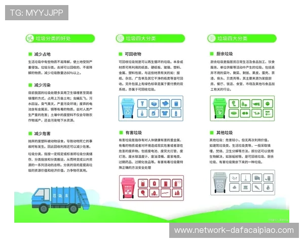 竞速秒秒彩号码最新分析预测技巧全面指南