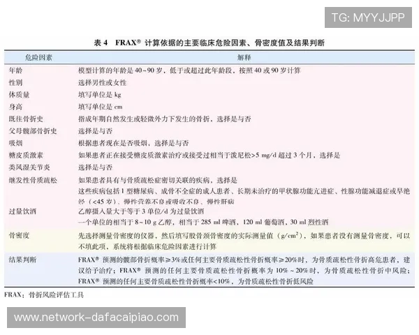 十一选五最新开奖走势分析与投注技巧全面预测指南