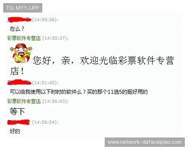 广东11选5技巧实战经验分享与趋势判断提升选号稳定性方法