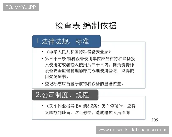 掌握极速飞艇投注技巧与实战策略全面解析指南