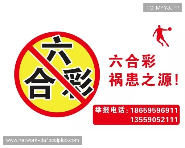 探索香港六合彩大厅最新资讯与玩法攻略全解析