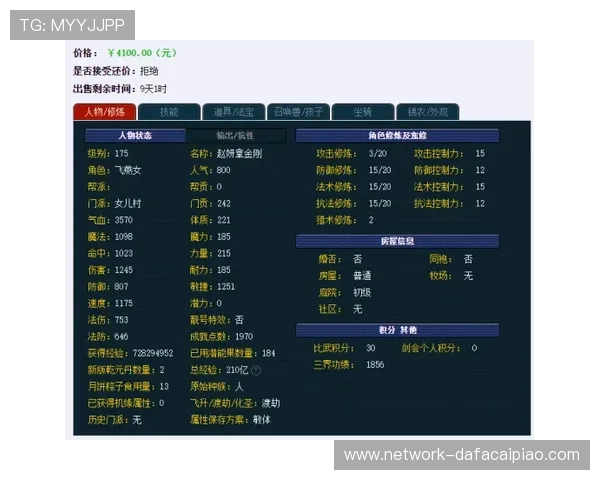 揭秘PK10最新开奖走势与选号技巧全面解析指南