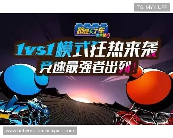 揭秘最新竞速快三开奖结果全解析与中奖技巧分享