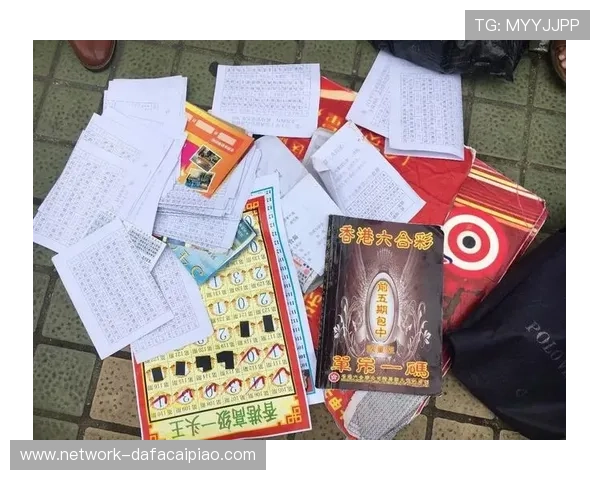 揭秘香港六合彩中奖号码背后的玄机与投注技巧全解析