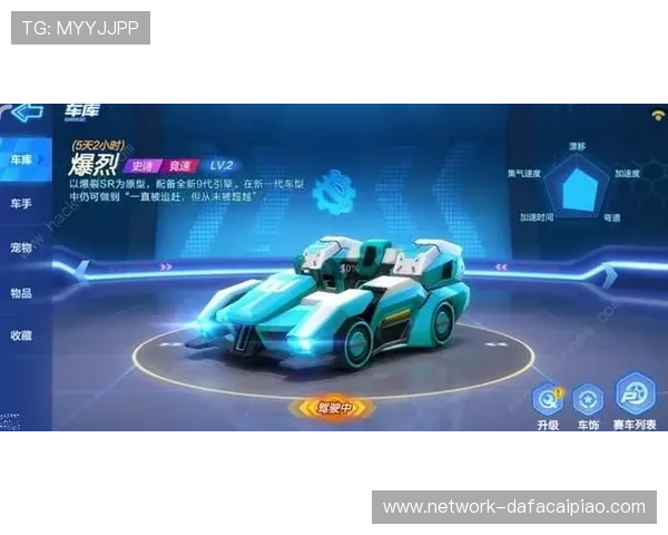 极速挑战竞速快三玩法策略揭秘与技巧全方位指南