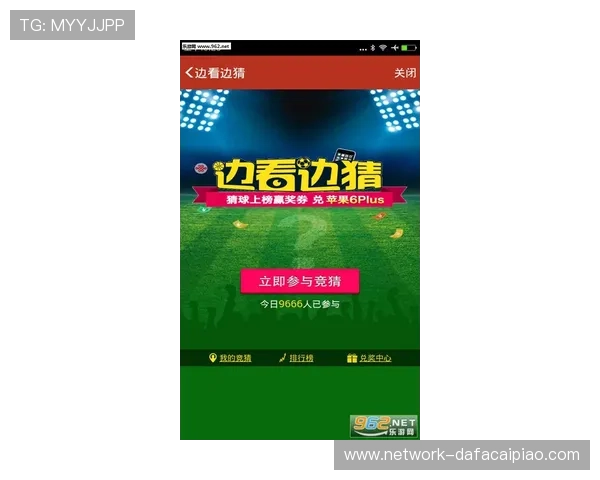 最新彩票开奖结果实时查询平台助您掌握开奖动态 最新彩票开奖结果实时查询平台助您掌握开奖动态
