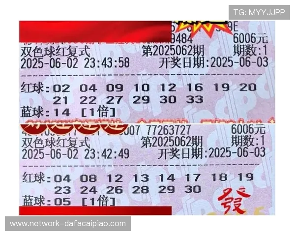 最新精准彩票选号策略与中奖概率提升全解析指南