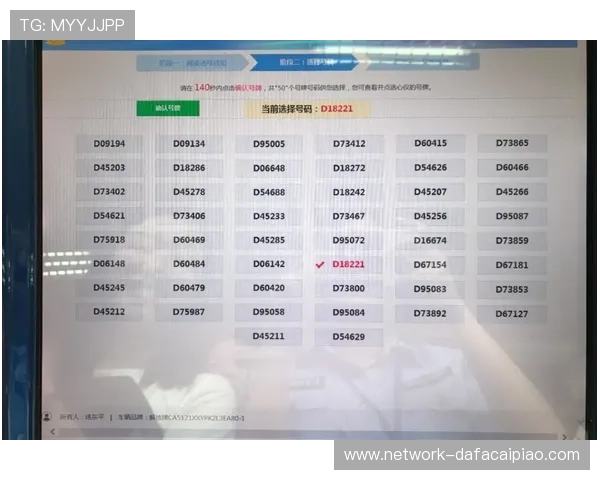 极速赛车号码分析技巧全面揭秘提升中奖概率方法