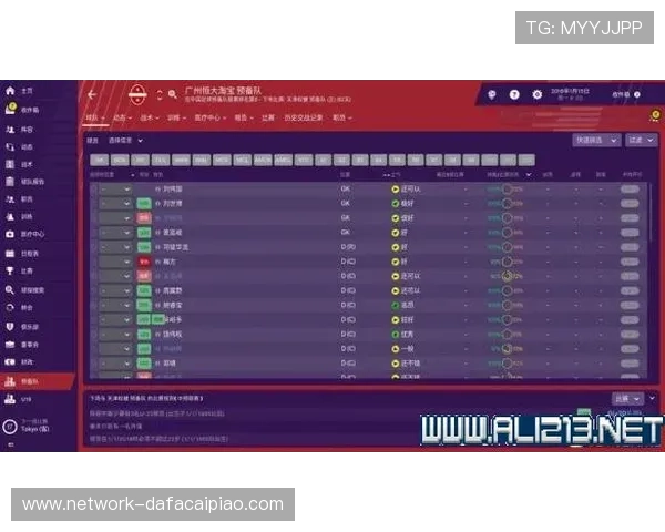 竞速PK10玩法解析与投注技巧全面指南